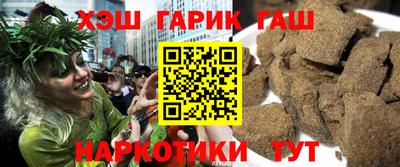 марихуана Новодвинск