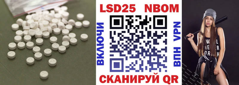 omg вход  купить наркоту  Свободный  Лсд 25 экстази кислота 