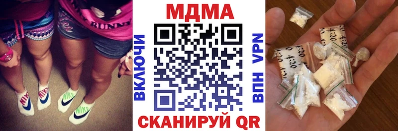 МДМА crystal  Свободный 