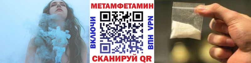 Первитин мет  цена   Свободный 