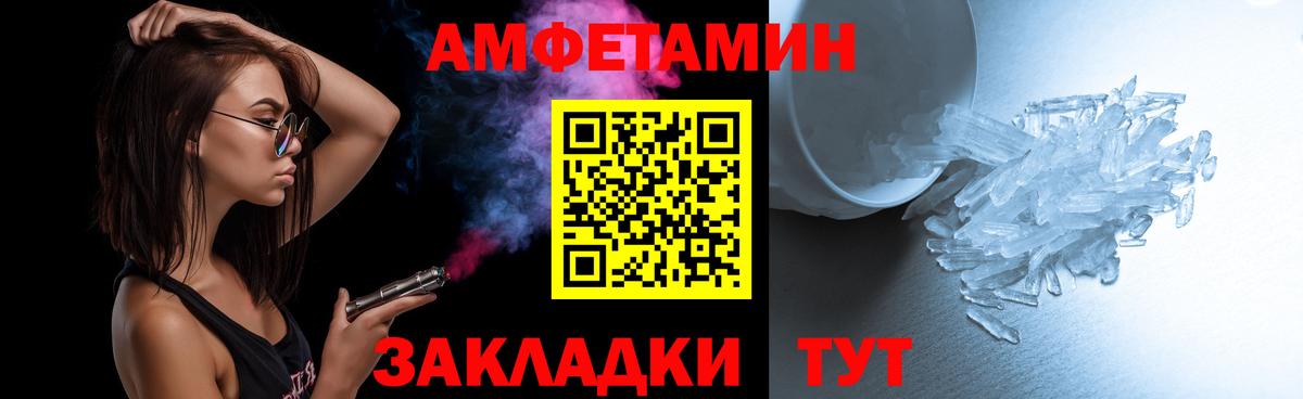 МЕТАМФЕТАМИН мет Свободный