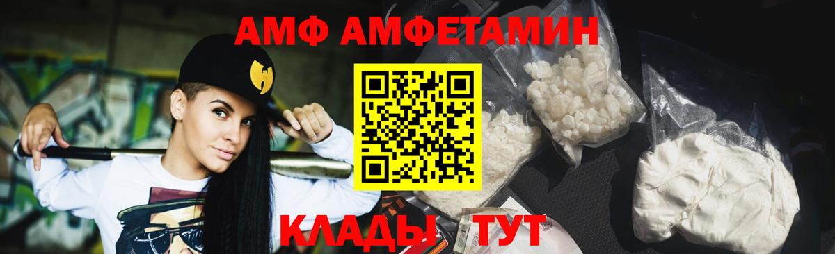 Свободный  Первитин кристалл  Вход с VPN 