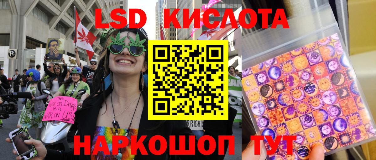 Свободный  Марки 25I-NBOMe 1,5мг  Вход с VPN  Марки 25I-NBOMe 1,5мг 