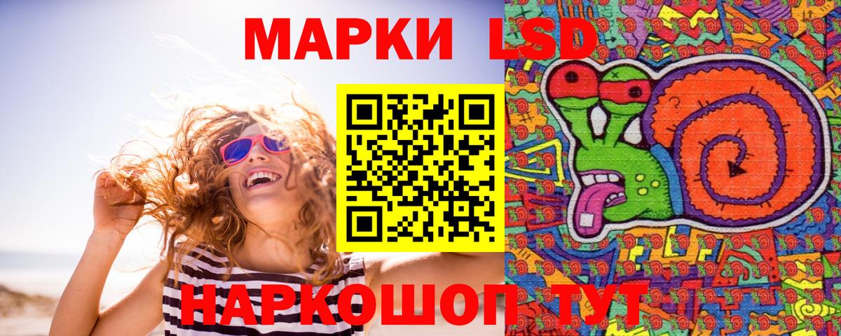 Марки 25I-NBOMe 1,5мг Свободный