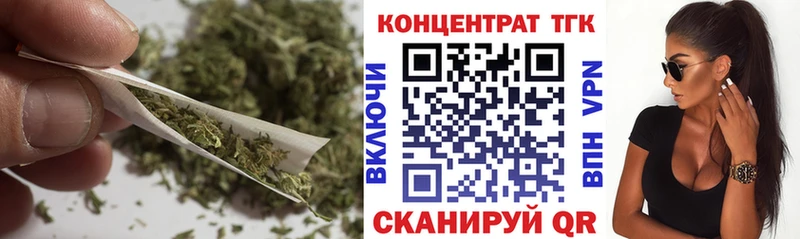 ТГК концентрат  нарко площадка официальный сайт  Свободный 