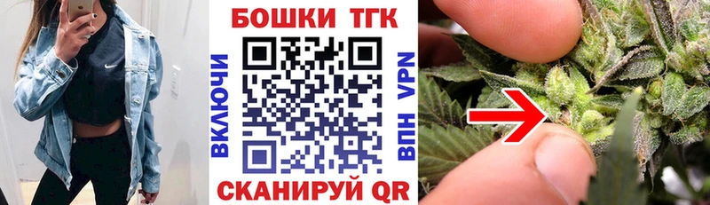 Бошки марихуана планчик  Свободный 