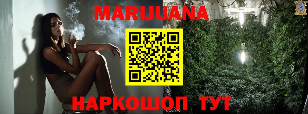 Канабис конопля Свободный